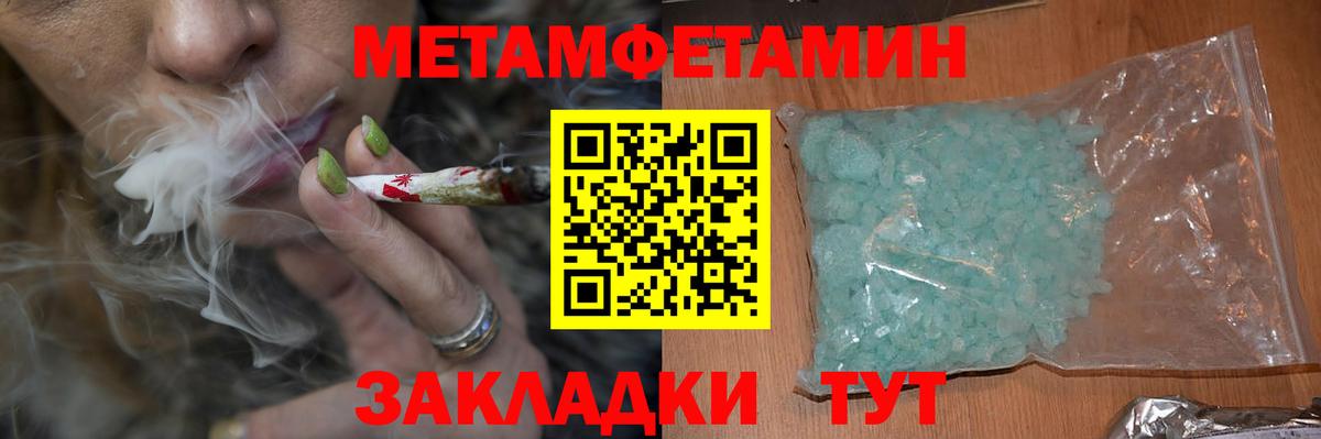 АМФ  Amphetamine  Вход с VPN  Amphetamine 98%  Киржач 