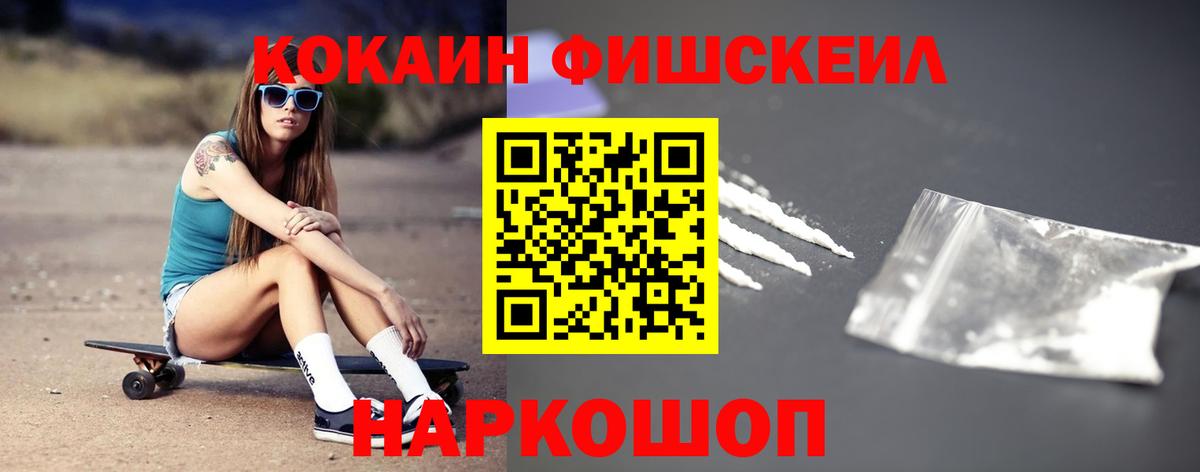 Кокаин 98% Киржач