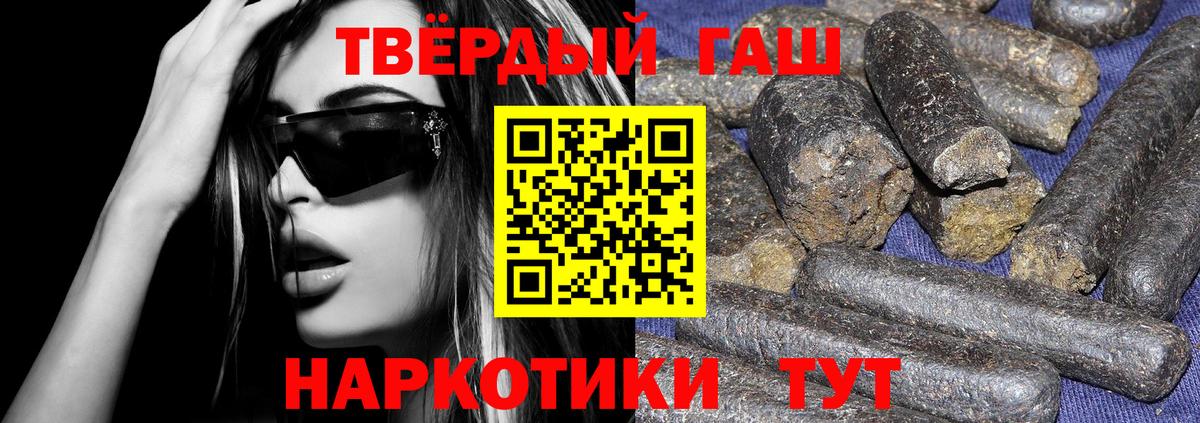 ГАШИШ Изолятор  Вход с VPN  Киржач  ГАШ VHQ 