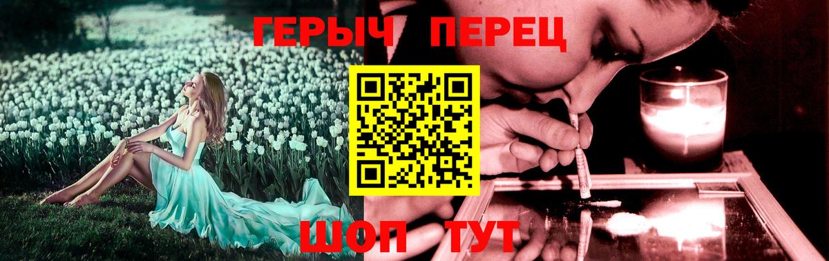 Киржач  Героин белый  Вход с VPN 