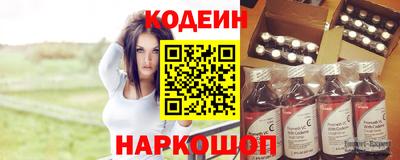 кокаин премиум Краснокаменск