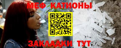 эйфоретик Краснознаменск