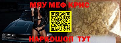 эйфоретик Краснознаменск