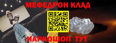 стафф Краснодар
