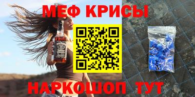 эйфоретик Краснознаменск
