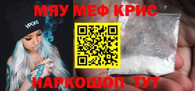 стафф Краснодар