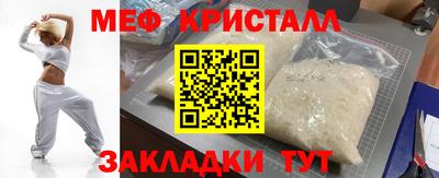 кокаин премиум Краснокаменск
