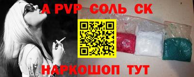 кокаин премиум Краснокаменск
