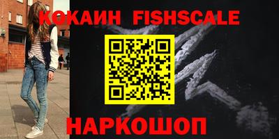 кокаин премиум Краснокаменск
