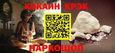стафф Краснодар