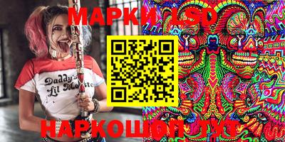 эйфоретик Краснознаменск