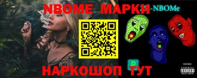 стафф Краснодар