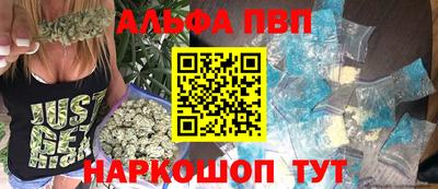 кокаин премиум Краснокаменск