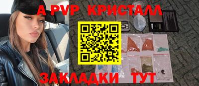 кокаин премиум Краснокаменск