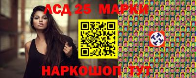 стафф Краснодар