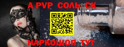 кокаин премиум Краснокаменск
