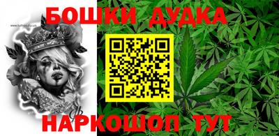 эйфоретик Краснознаменск