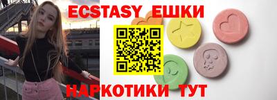 стафф Краснодар