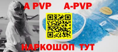 эйфоретик Краснознаменск