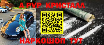 эйфоретик Краснознаменск