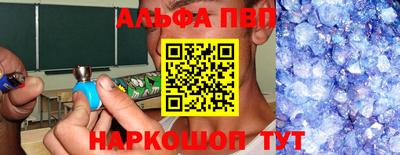 кокаин премиум Краснокаменск