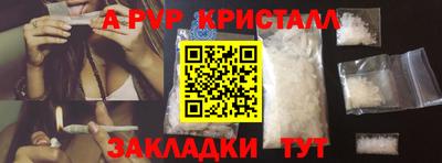 эйфоретик Краснознаменск