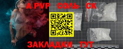 эйфоретик Краснознаменск