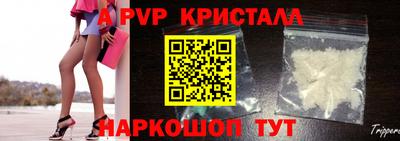 стафф Краснодар