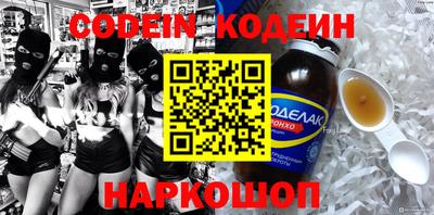 эйфоретик Краснознаменск