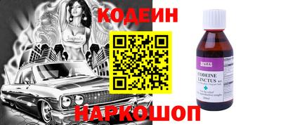 стафф Краснодар