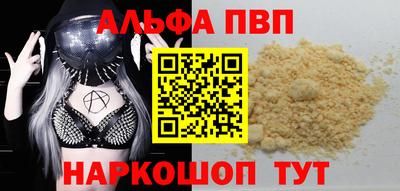 стафф Краснодар