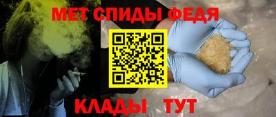 стафф Краснодар