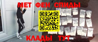 стафф Краснодар