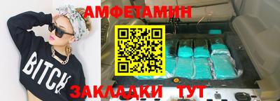 эйфоретик Краснознаменск