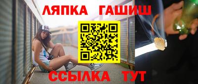 эйфоретик Краснознаменск