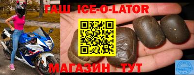 кокаин премиум Краснокаменск