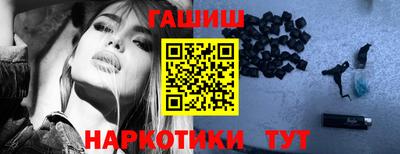 стафф Краснодар