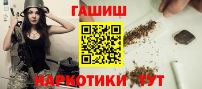 кокаин премиум Краснокаменск