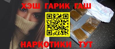 стафф Краснодар