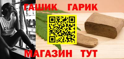 стафф Краснодар