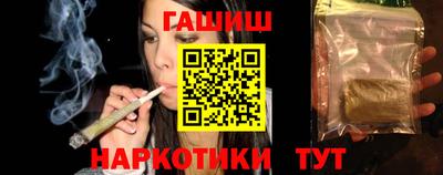 стафф Краснодар