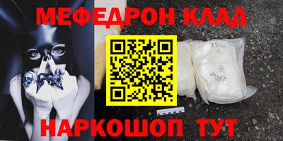эйфоретик Краснознаменск