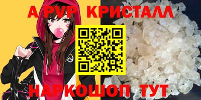 амфетамин Кунгур