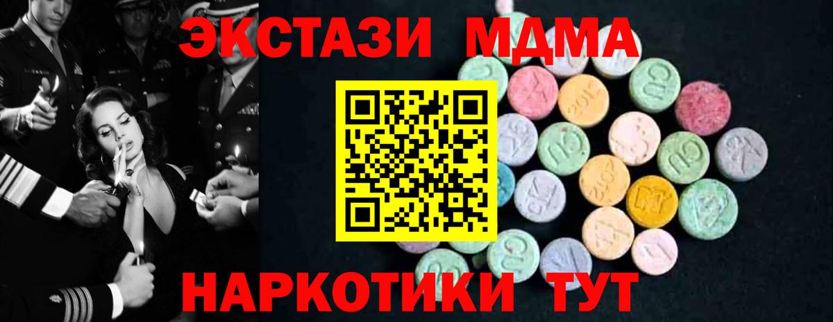 Марихуана  Кокаин  Меф МЯУ МЯУ кристаллы  НБОМе  Экстази  Киржач  ГАШИШ  Вход с VPN 