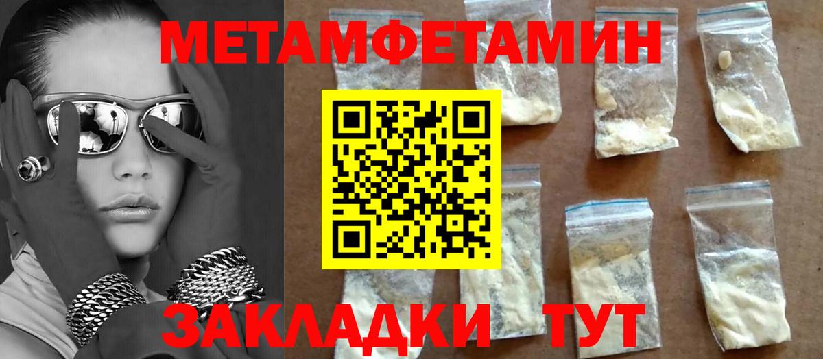 Киржач  Метамфетамин винт  Метамфетамин винт  Вход с VPN 