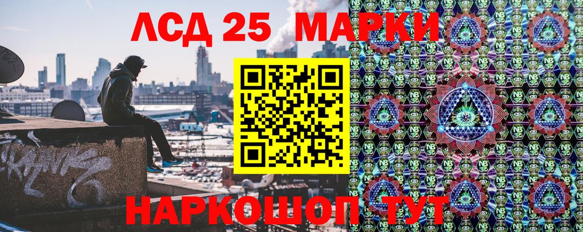 Марки NBOMe 1,5мг  купить  сайты  Киржач  Вход с VPN 