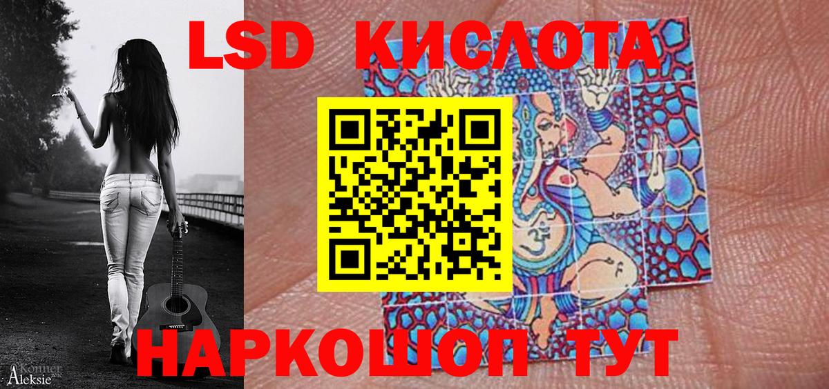 Марки N-bome 1500мкг Киржач