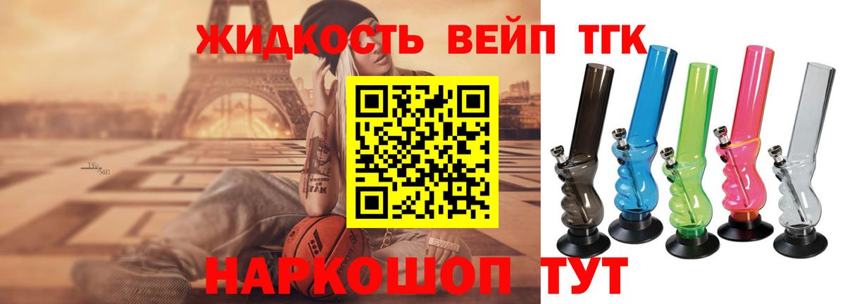 Киржач  ТГК Wax  Вход с VPN  Дистиллят ТГК Wax 