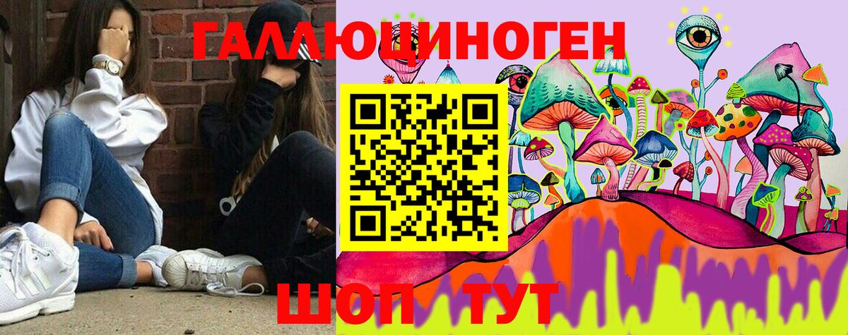 Галлюциногенные грибы мухоморы  Вход с VPN  Киржач 