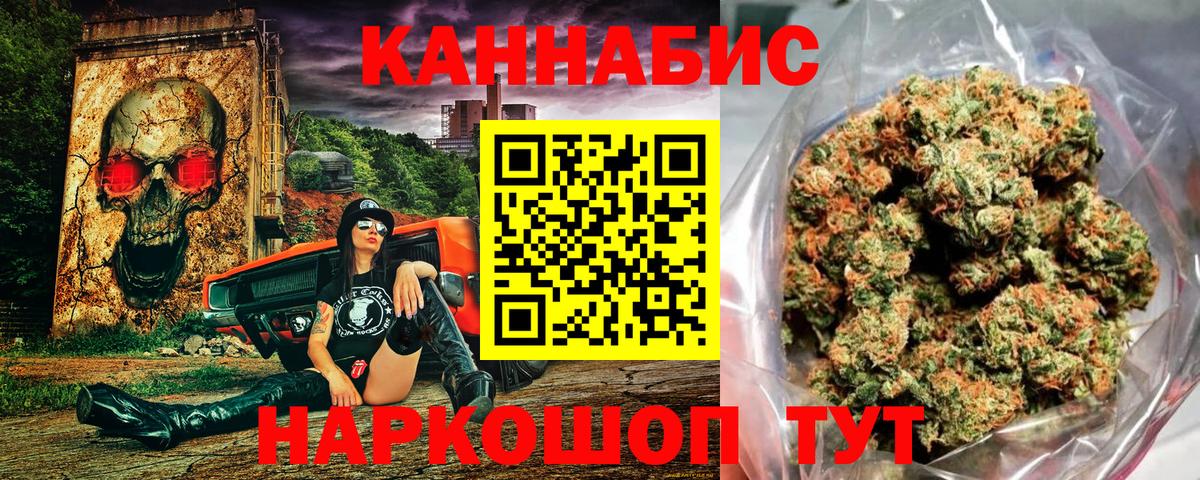 Шишки марихуана Bruce Banner  Вход с VPN  Киржач  Канабис THC 21% 